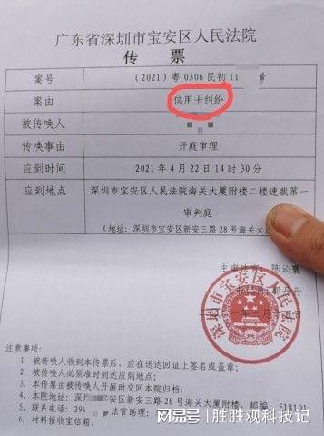 中信逾期4个月银行报案，逾期六个月，会有人上门收钱吗？