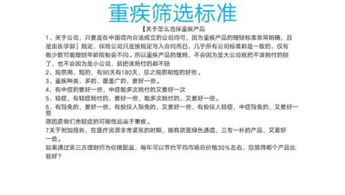 平安福保费逾期如何处理及是否可退保？