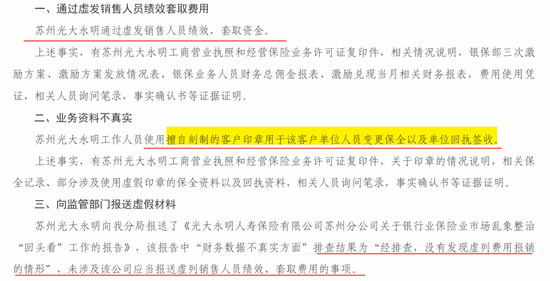 中国人保单缴费逾期影响被保险人、怎么办？