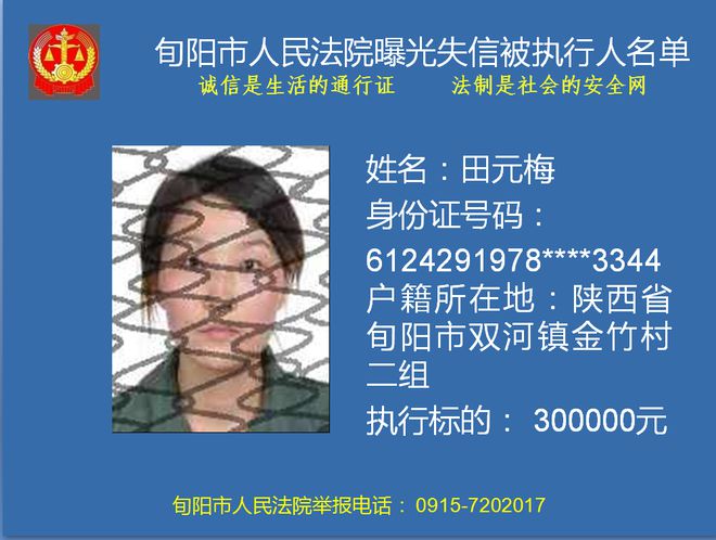 欠债300万还不上怎么办呀，解决方法