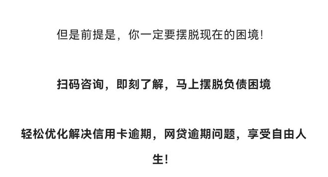 网贷逾期会影响网商贷吗怎么办？解决逾期网贷对网商贷的影响