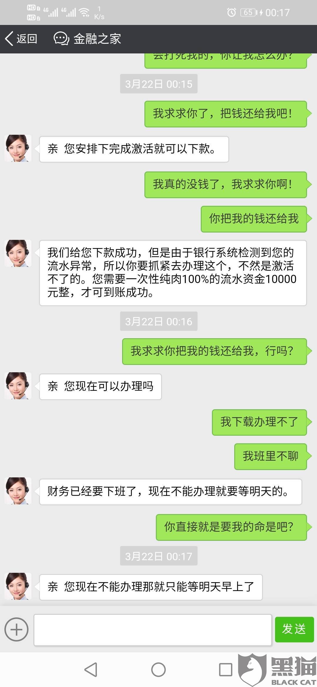 平安易贷逾期2年没还：怎么办？