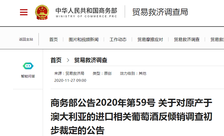 中信逾期呆滞金怎么算，滞纳金如何收取