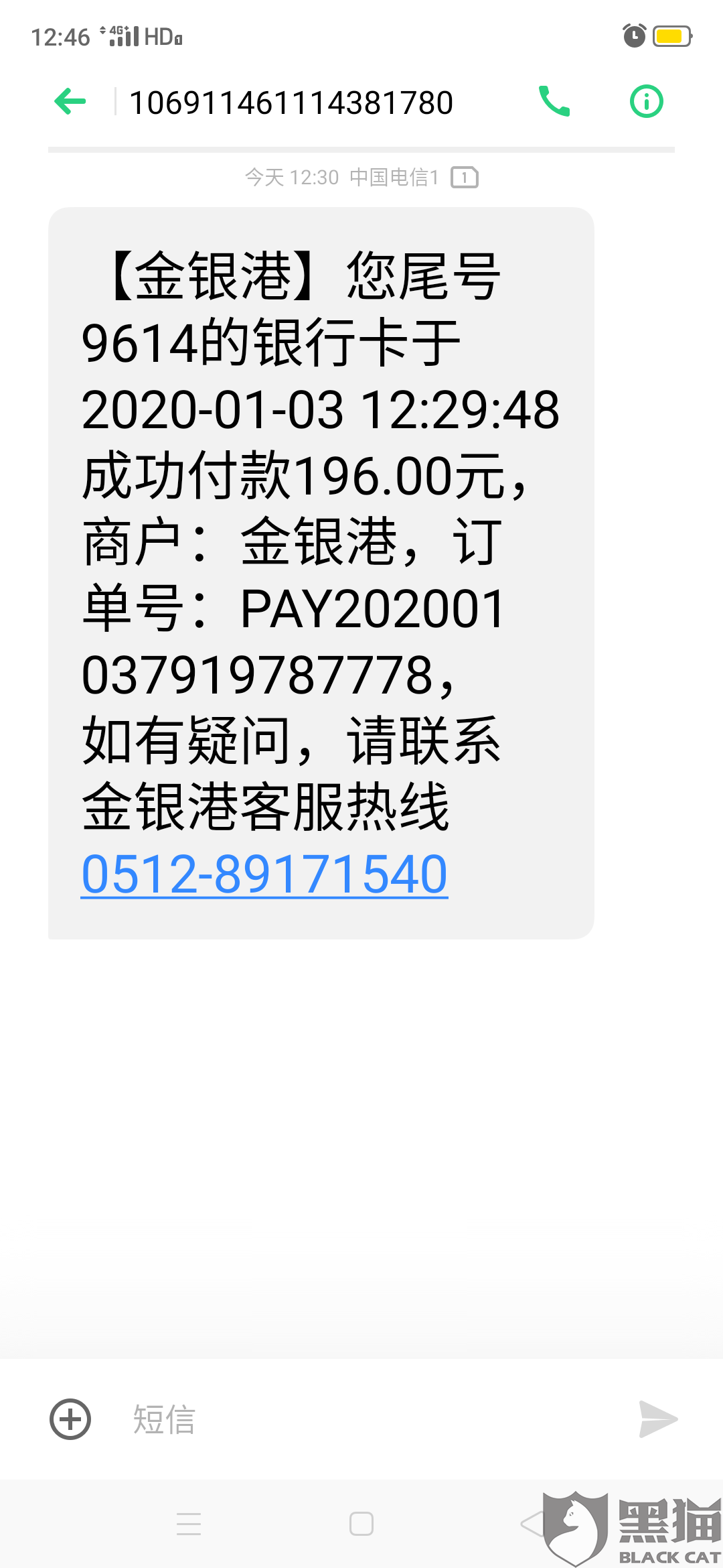 中信逾期呆滞金怎么算，滞纳金如何收取