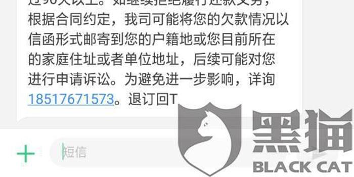 中信逾期呆滞金怎么算，滞纳金如何收取