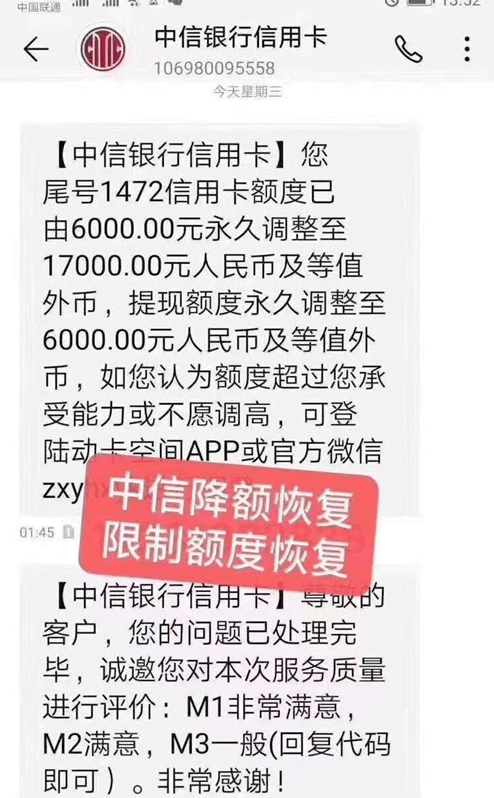 中信逾期呆滞金怎么算，滞纳金如何收取