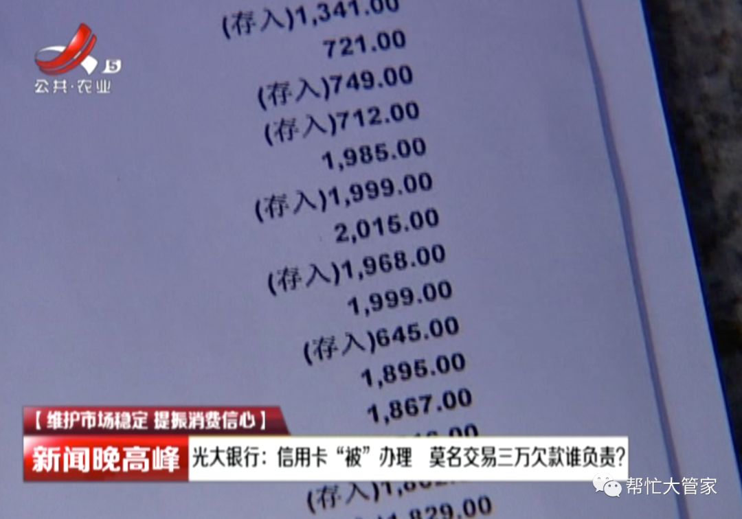 欠款银行1000万不还会怎样处理