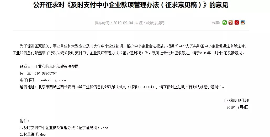 欠款银行1000万不还会怎样处理