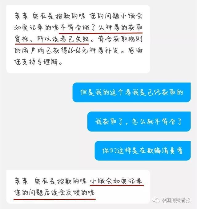 逾期先上诉再限制消费：如何应对违约行为并保护消费者权益