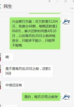 欠民生银行3万逾期一年利息，4年欠款3万，信用卡逾期2年欠款3万，民生银行欠款逾期一万为民事还是刑事?