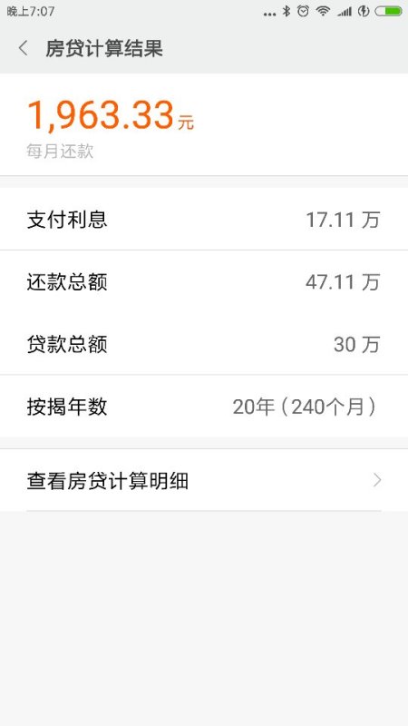 浦发逾期8万分60期，如何应对无法偿还利息和欠款的情况？