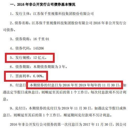 浦发逾期8万分60期，如何应对无法偿还利息和欠款的情况？