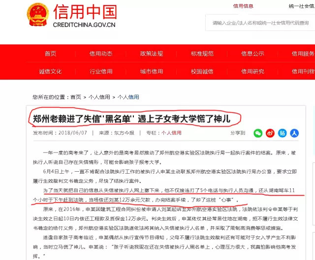 招商e招贷逾期3天会影响征信嘛，招商银行e招贷逾期4天没有收取逾期费用