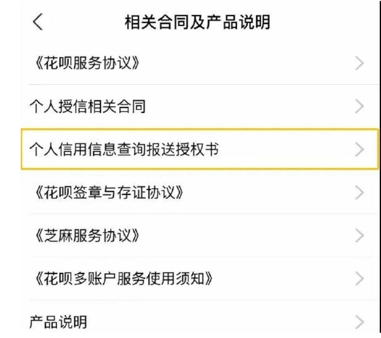 支付宝网商贷逾期三天是否会对个人征信产生影响？