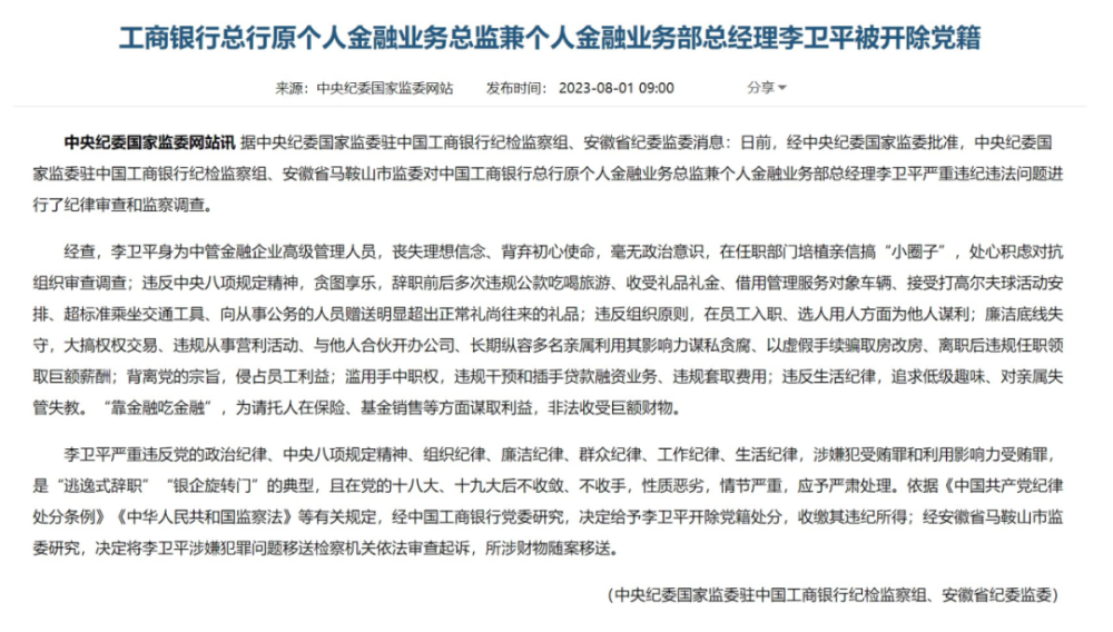 华e贷逾期会不会严重起诉，华e贷逾期会不会严重失信，华e贷上不上征信