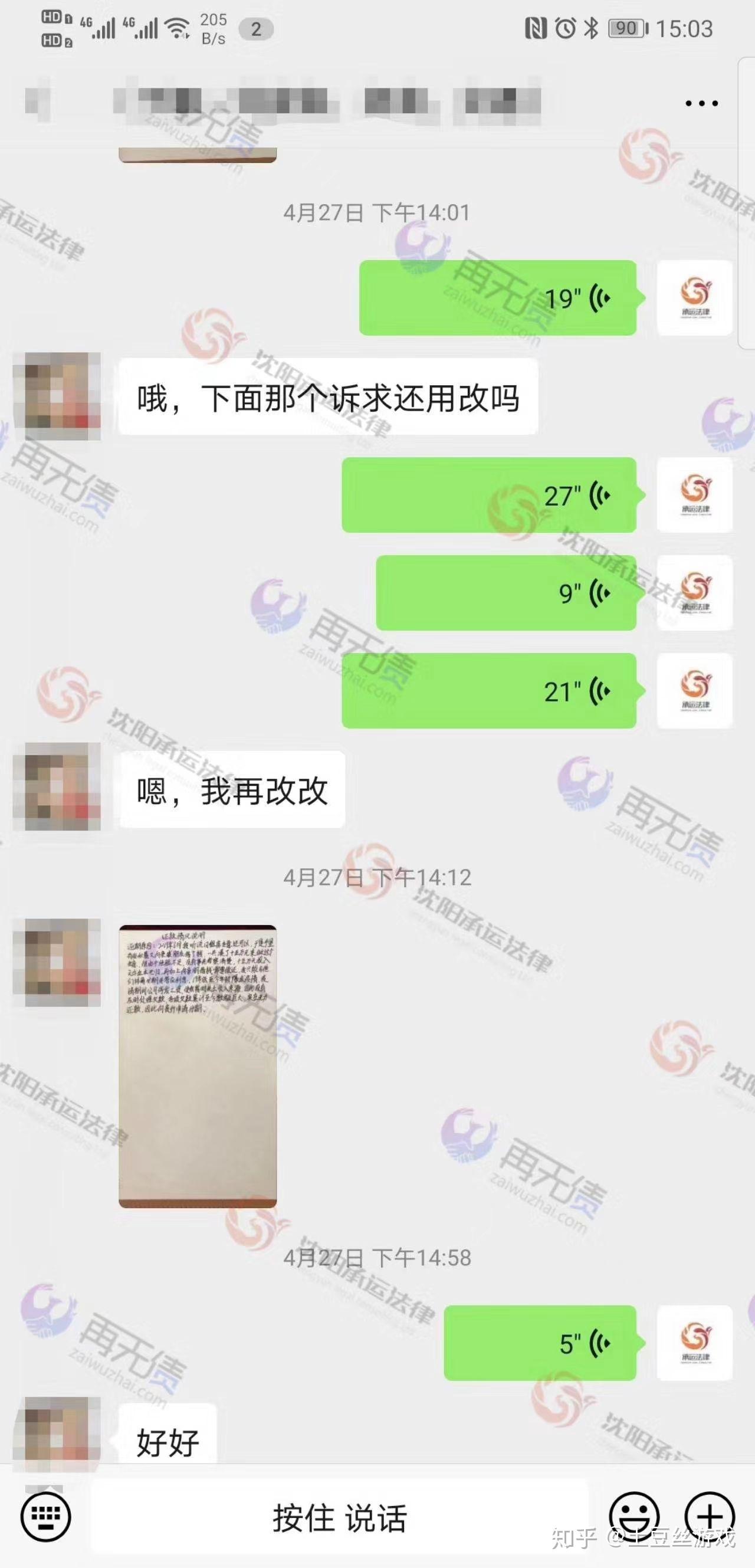 华银行逾期如何协商还款方案