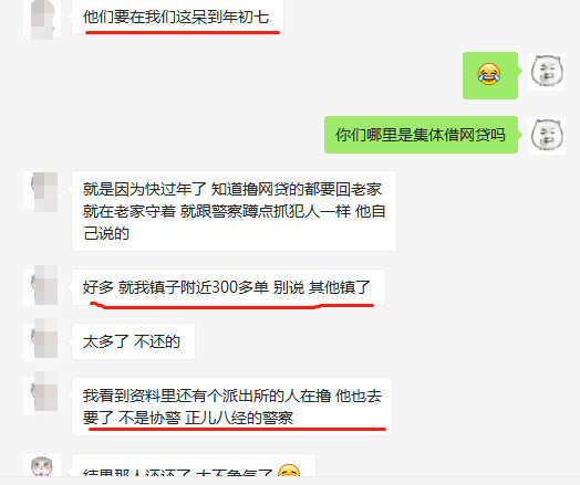 网贷上门催收怎么办，合法吗？报警有用吗？