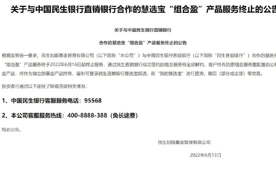 招商银行信用逾期sgy，对信用逾期2天的影响及家人电话、律师函、9个月协商还款