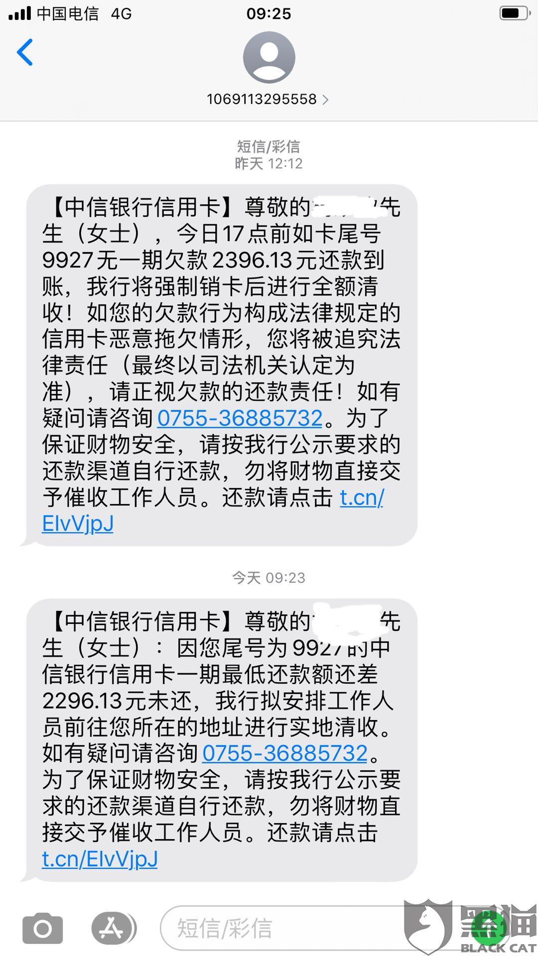 中信银行卡逾期怎么处理