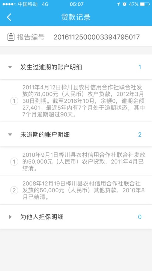 浦发逾期十天要求还全款，如何处理无法偿还的情况？