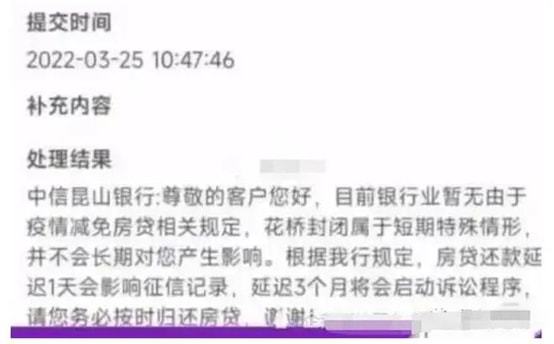 中信逾期一个月被起诉，如何应对及对征信影响