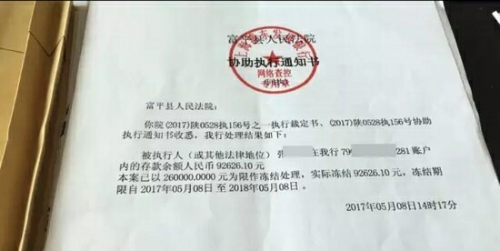 浦发万用金逾期五个月：如何应对银行起诉及一次性结清？