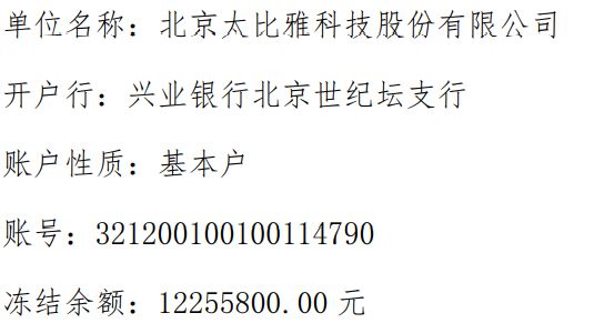 浦发万用金逾期五个月：如何应对银行起诉及一次性结清？