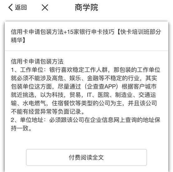 浦发欠10万逾期，银行起诉怎么办？