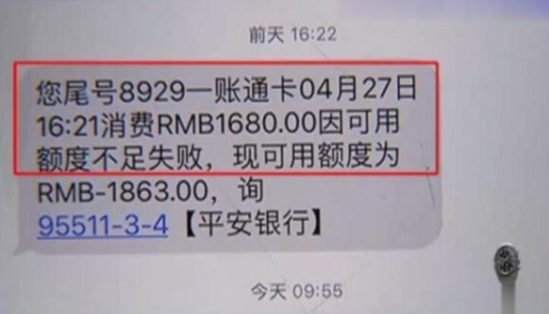 交通银行6万逾期4个月，欠款5万多，逾期3个月怎么办