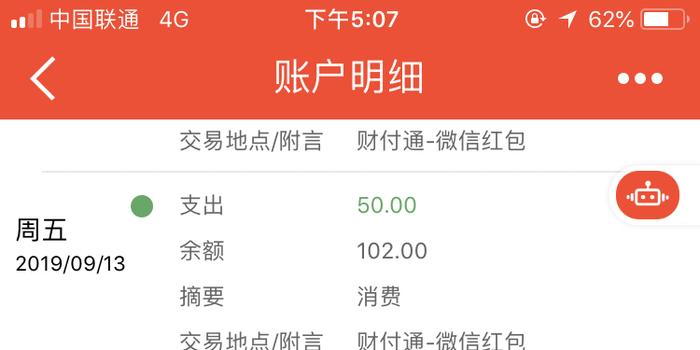 网贷逾期可以贷款农村信用社卡吗