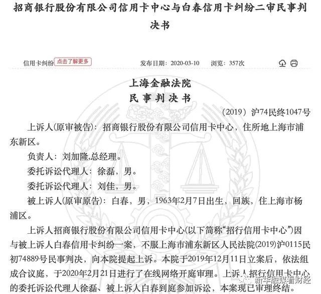 怎么样和银行协商还款信用卡欠款还清？