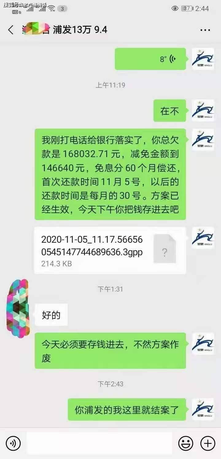 招商逾期几个月封卡，还完了还能用吗？