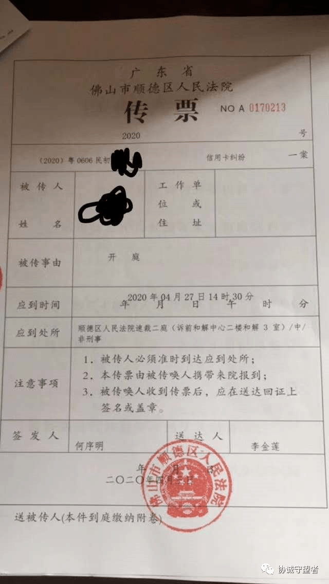 招商银行逾期销卡后还能再申请吗？