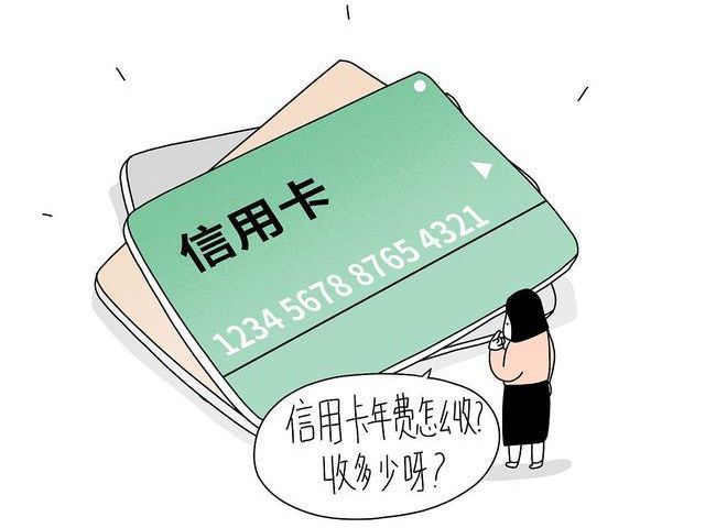 珠海招行信用卡逾期协商减免政策及条件