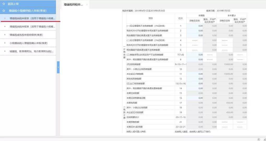 个体工商户逾期注销及相关流程与影响