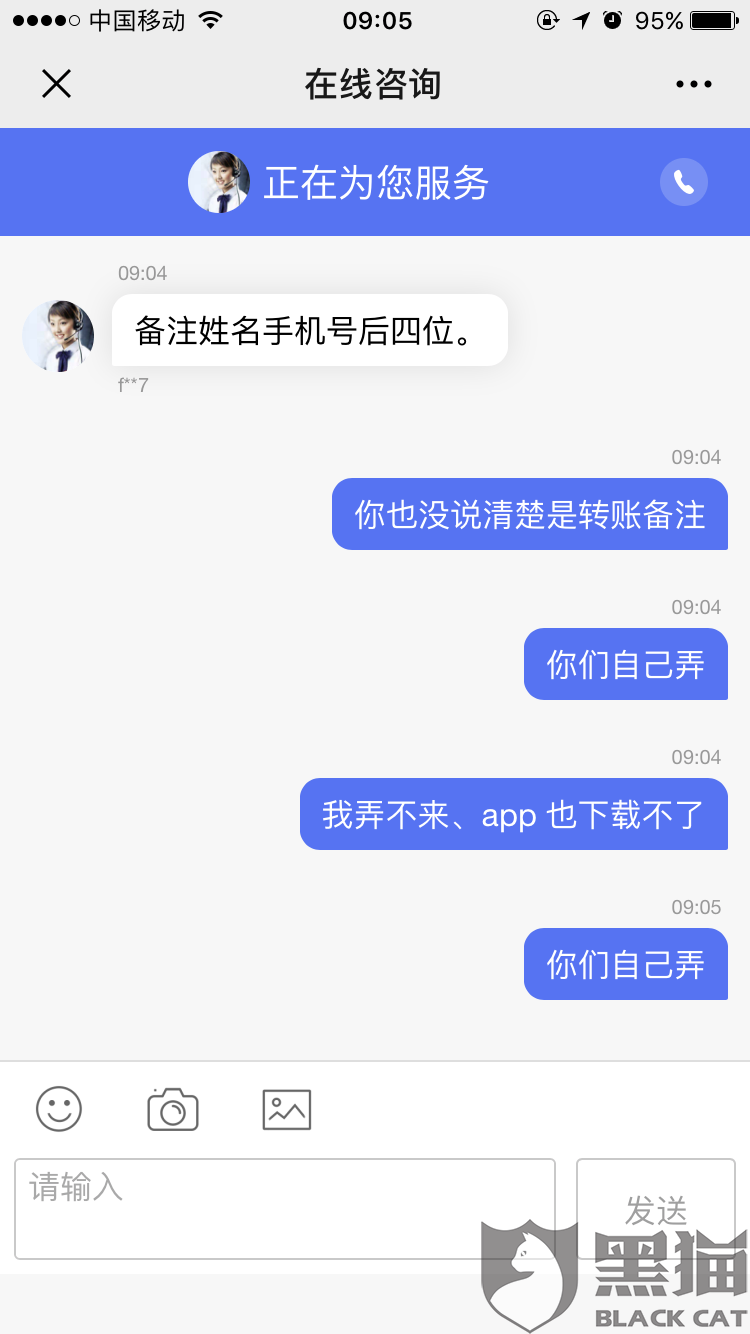 ‘来分期逾期一天怎么借不了’