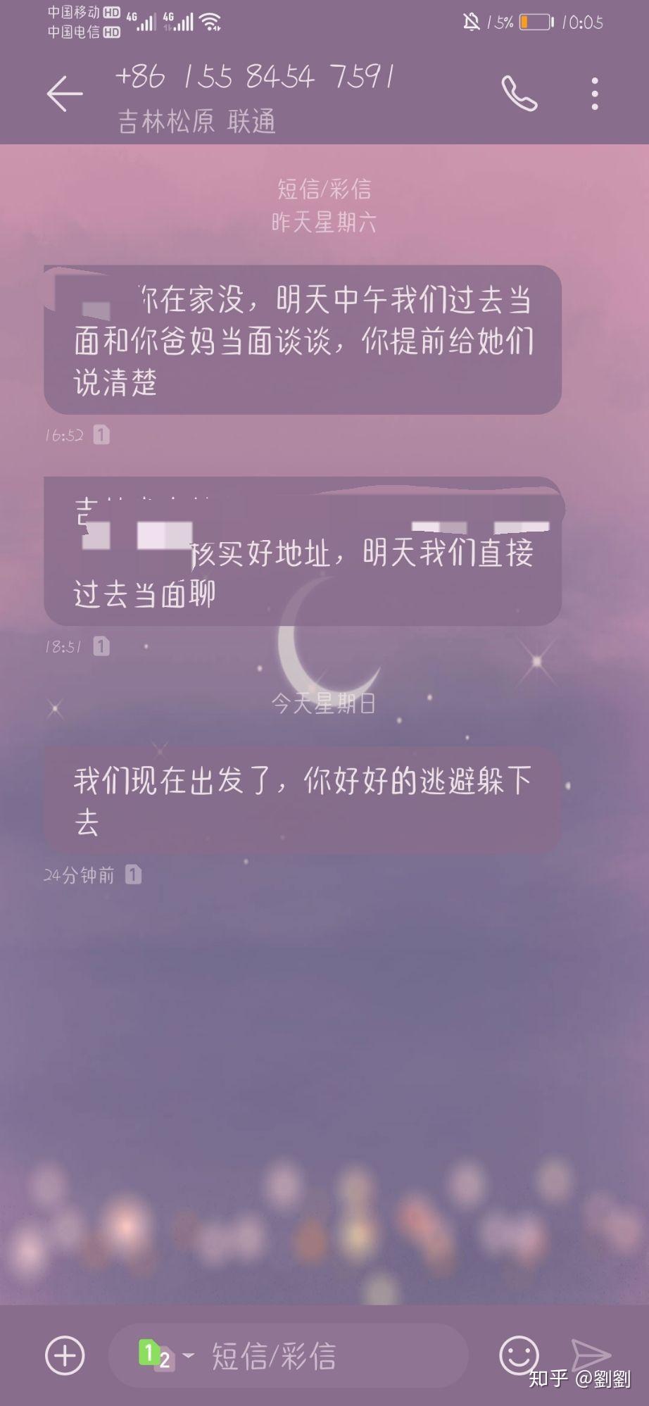 发逾期还不上怎么办及解释