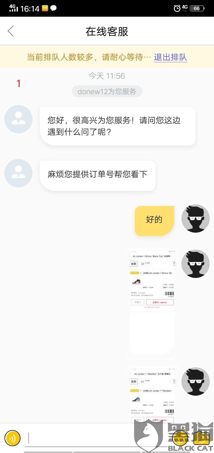 发逾期还不上怎么办及解释