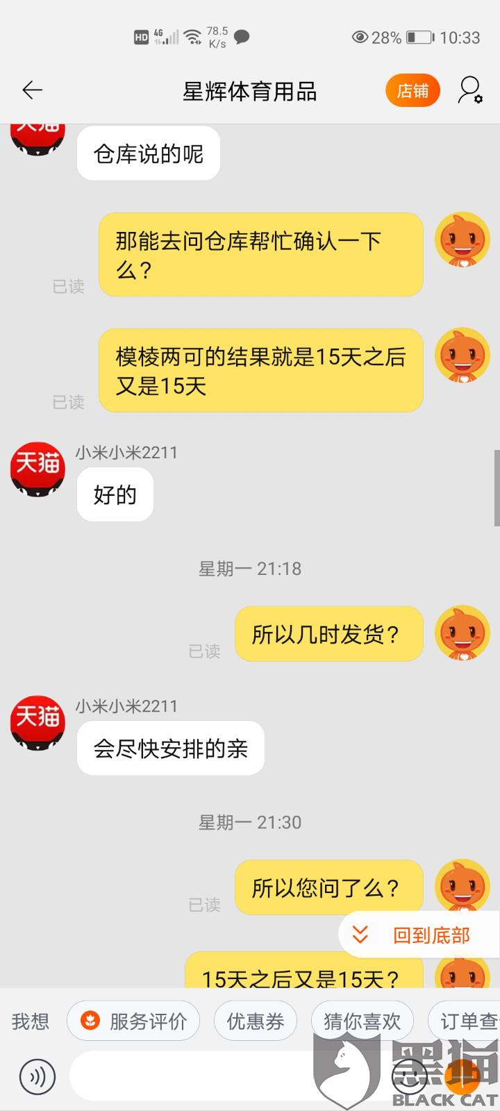 发逾期还不上怎么办及解释