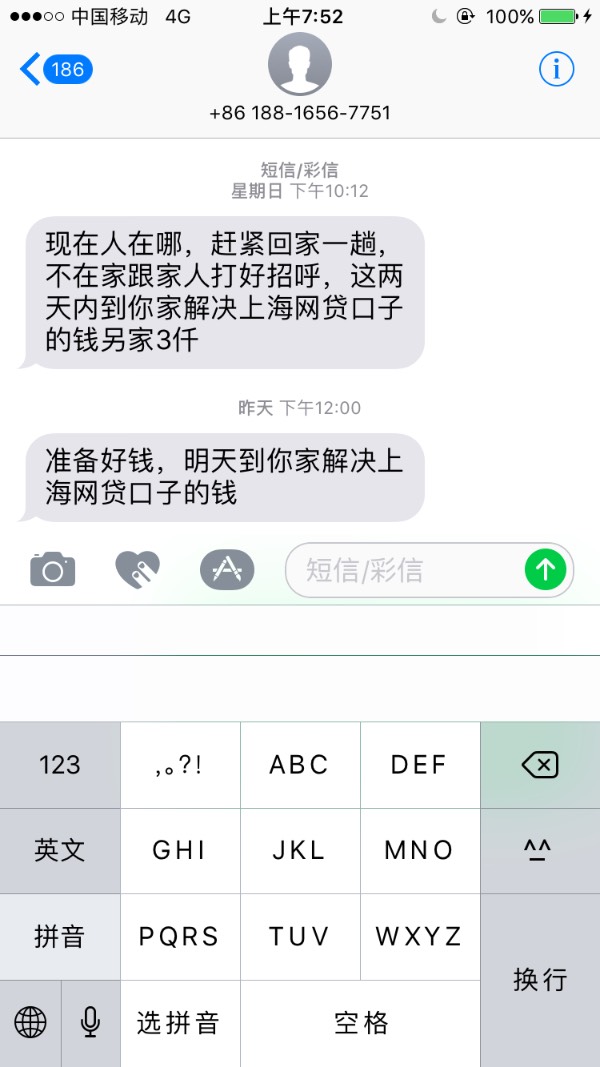 网贷逾期三月怎么还款