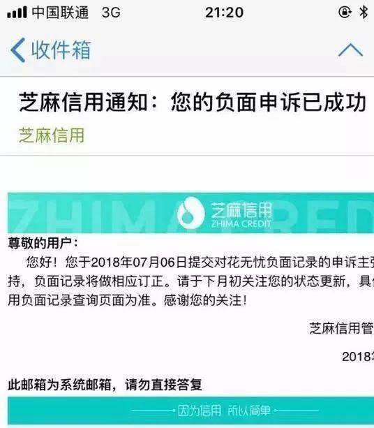 网贷逾期真的会到家里来吗？揭秘网贷逾期现象