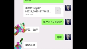 浦发银行逾期欠款15万，如何应对银行起诉？