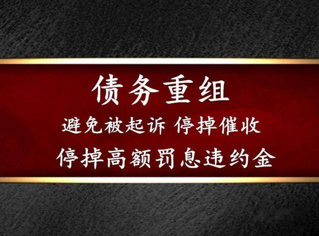 平安逾期能申请免息吗，利息可以减免吗？