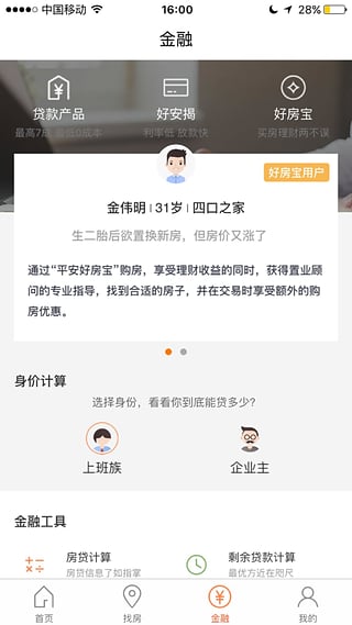 平安i贷逾期一个小时是否会对后续贷款产生影响？