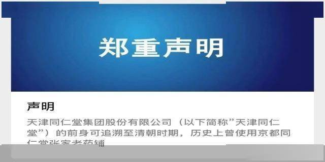 招商发逾期两年，重要提示：合成标题，去除不相关字。