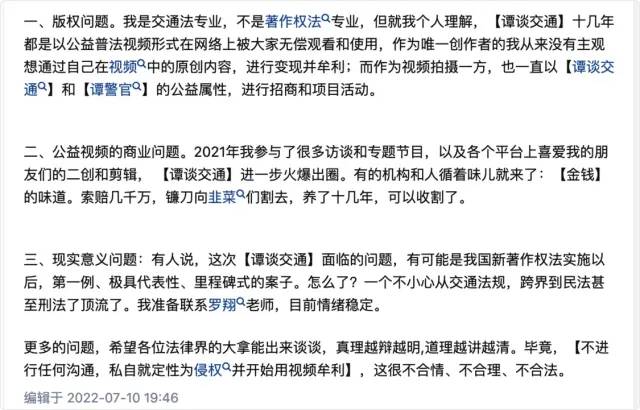 交通3000逾期1月，交通逾期3个月会被起诉，会怎么样