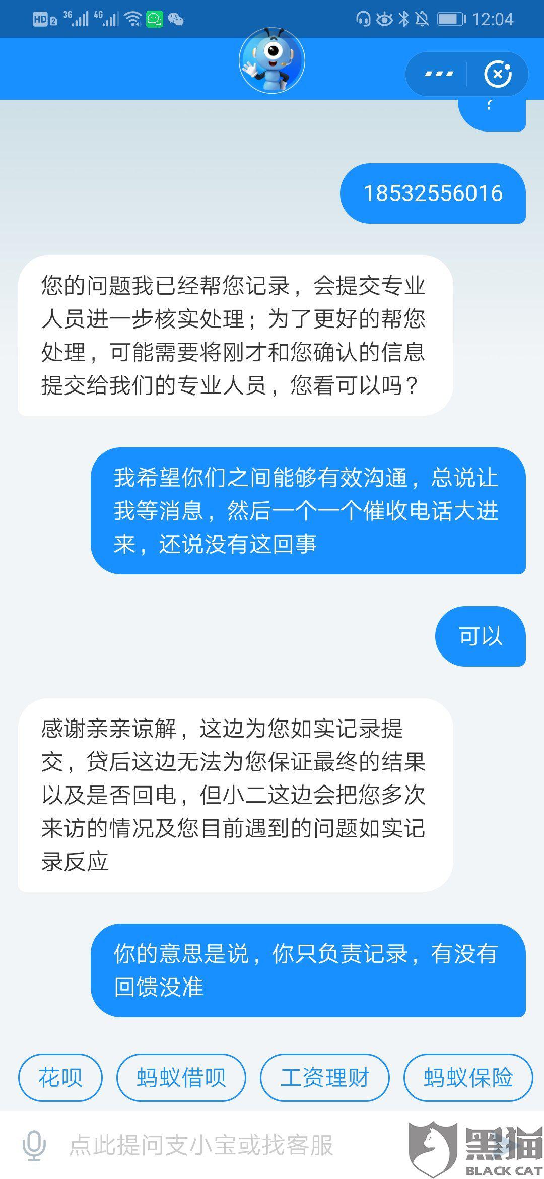 招商逾期还款打哪个热线电话及最有效投诉协商