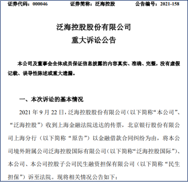 中信逾期一万四会被告吗，中信银行欠1万5,逾期三个月会被起诉吗