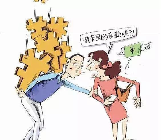 欠巨款无力偿还会怎样处理