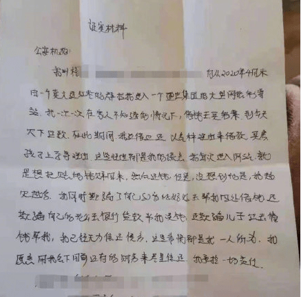 欠巨款无力偿还会怎样处理